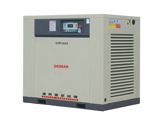 DSR-50AZ--Direct-Driven-Screw-Air-Compressor